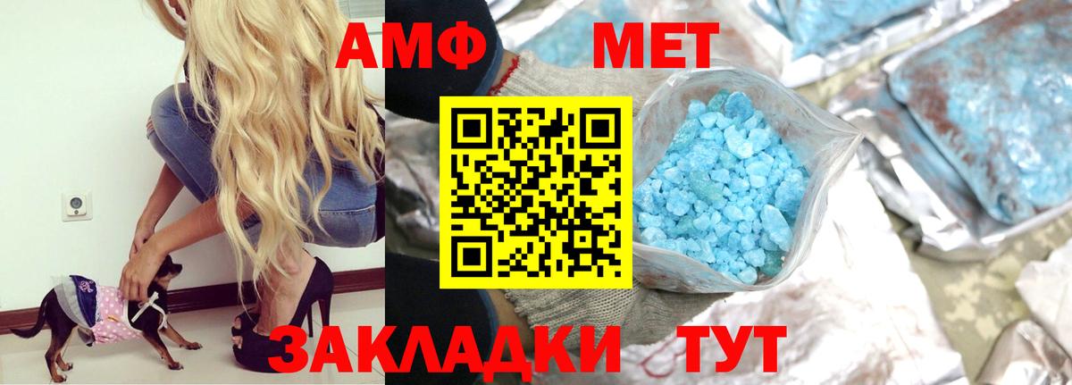 COCAIN  Вход с VPN  МЕФ кристаллы  Павловский Посад  Гашиш  ГАШ  ЭКСТАЗИ 