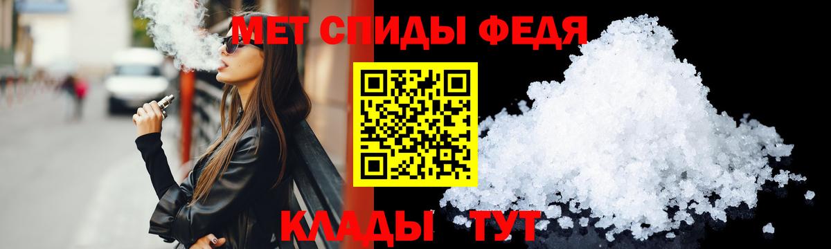 АМФ  АМФЕТАМИН 97%  маркетплейс формула  Павловский Посад  Вход с VPN 