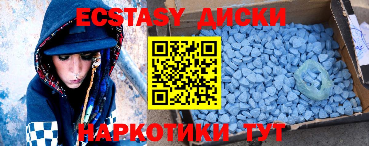 ЭКСТАЗИ Philipp Plein  Ecstasy  Ecstasy 280мг  Павловский Посад  Вход с VPN 