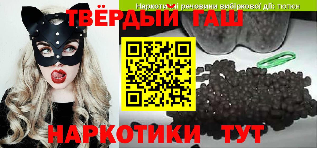 Гашиш Ice-O-Lator  цена наркотик  Павловский Посад  ГАШ hashish  Вход с VPN 