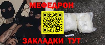 мет Бузулук