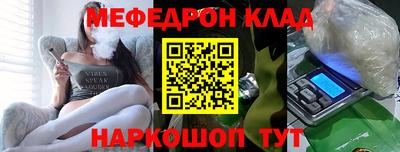 винт Бугуруслан