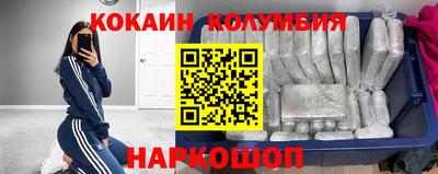 соль ск Будённовск