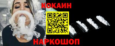 соль ск Будённовск