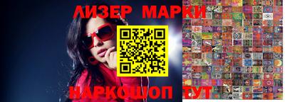 винт Бугуруслан