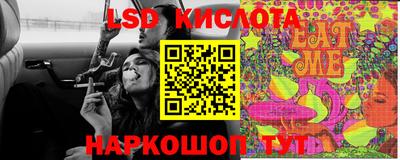 соль ск Будённовск