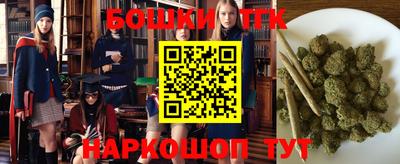 винт Бугуруслан
