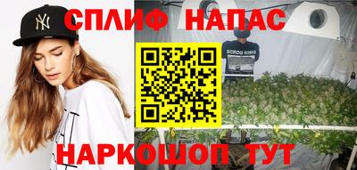 а пвп мука Волжск