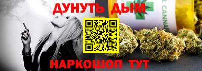 соль ск Будённовск