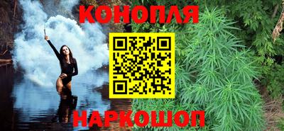 молекула духа Волгодонск