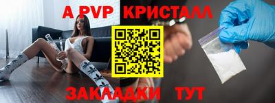 винт Бугуруслан