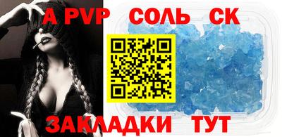 мет Бузулук