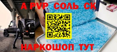 винт Бугуруслан