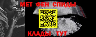молекула духа Волгодонск