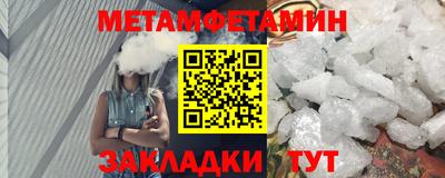 соль ск Будённовск