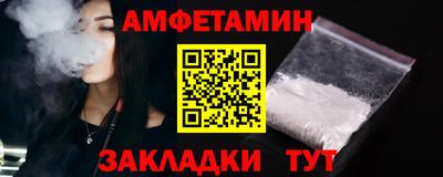 соль ск Рязань