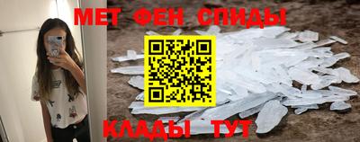 винт Бугуруслан