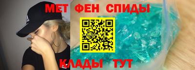 мет Бузулук