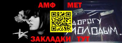 метадон Рузаевка