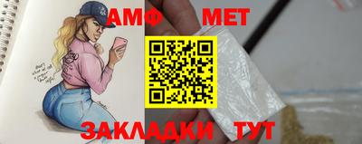 мет Бузулук