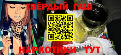 альфа пвп Рыбинск