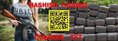 винт Бугуруслан
