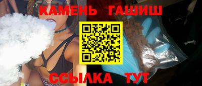 соль ск Будённовск