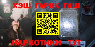 винт Бугуруслан