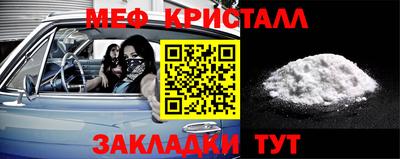 винт Бугуруслан