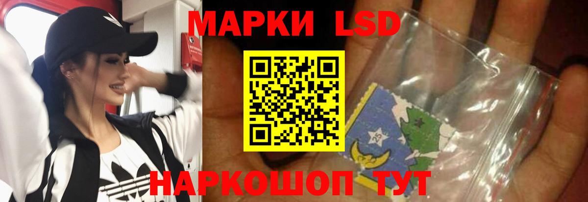 Павловский Посад  Лсд 25 экстази ecstasy  Вход с VPN 