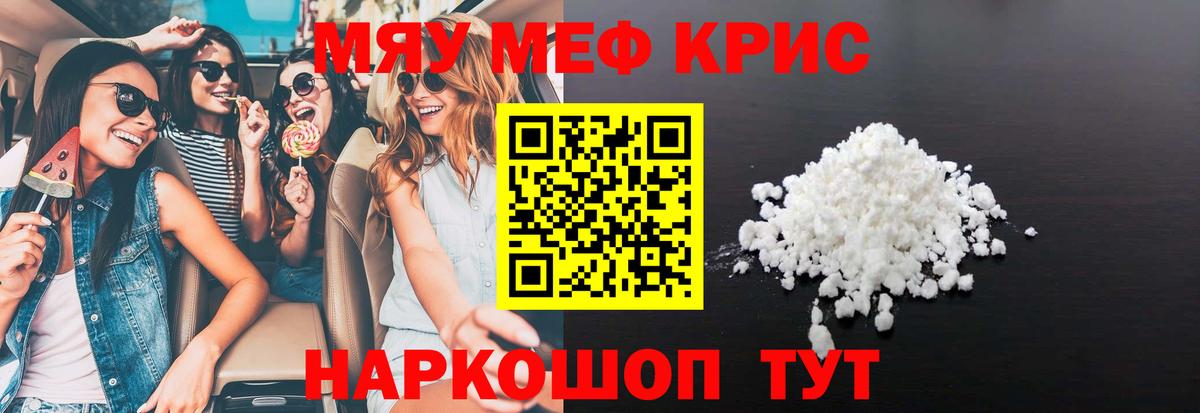 МЕФ мука Павловский Посад