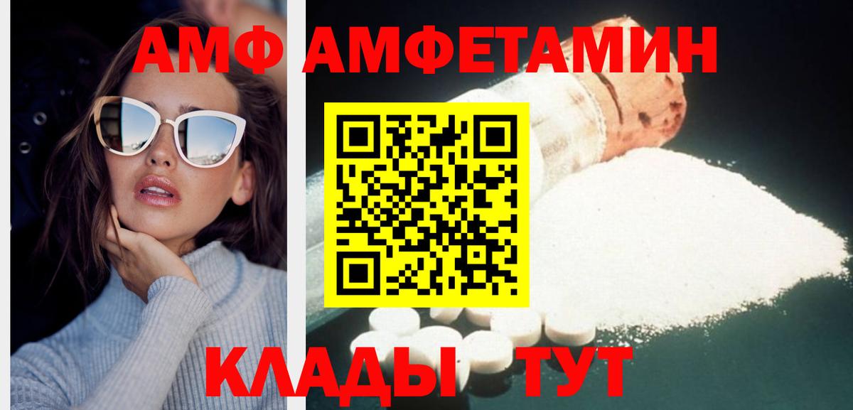 Каннабис Павловский Посад