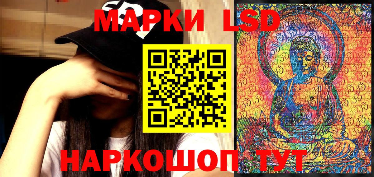 Марки NBOMe 1500мкг Павловский Посад